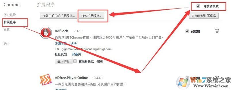 如何改win10小娜的搜索引擎?win10小娜搜索改为百度的设置方法