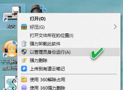 ����win10 64λϵͳ����32λ/16λ���򷽷�