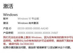 win10���������CPU�޷�����Ľ������