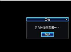 ���³�����ʿDNF����ȥ��ʾ���������ӷ��������������