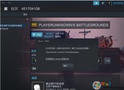 Steam�Լ������빲������һ��������Ϸʧ�ܽ������