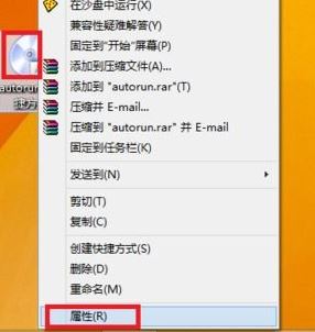 win7系统怎么在沙盘中运行程序?win7沙盘运行指定程序教程