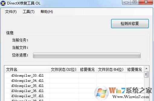 ȱ��dll�ļ���ô�죿win7ȱ��dll�ļ��޷����г���Ľ������