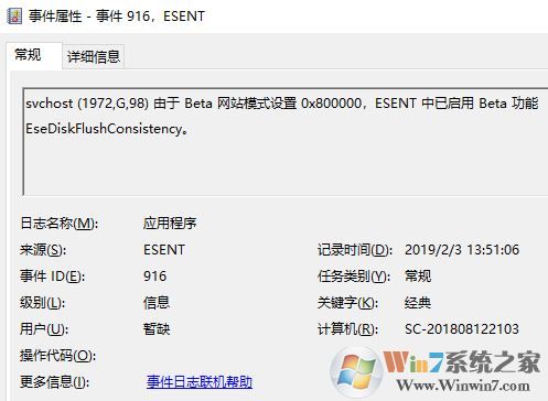 win10ϵͳ������־��ô�鿴������win10�鿴ϵͳ��־�̳�