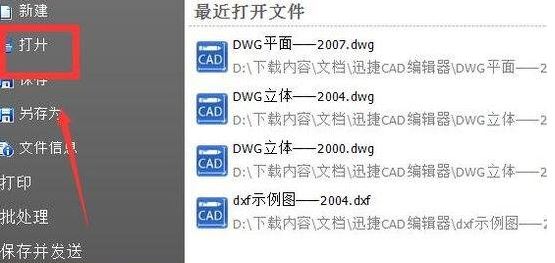 cad2009为什么设置不了极轴角度?cad极轴角度设置方法