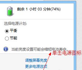 win7�ʼǱ������ʾ��ѹ�����ѿ�������