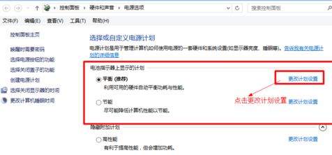 win7�ʼǱ������ʾ��ѹ�����ѿ�������
