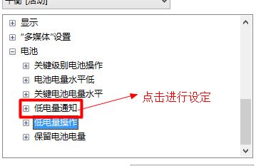 win7�ʼǱ������ʾ��ѹ�����ѿ�������