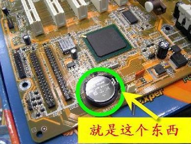 win7�콢�����cmos���û����ô�죿���ѽ����