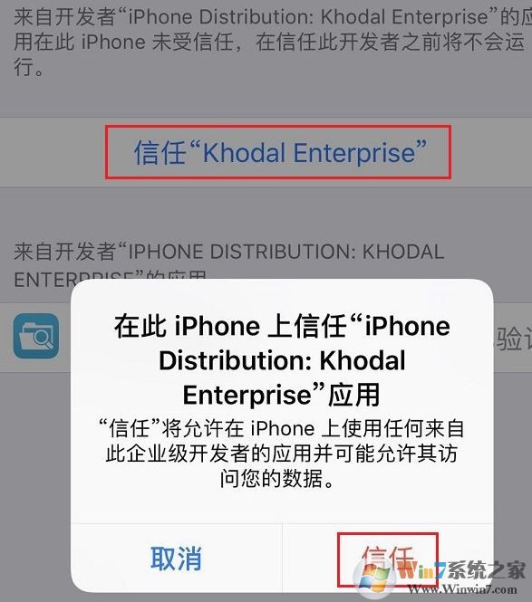 微信消息提示音怎么修改?教你苹果手机修改微信消息提示音方法
