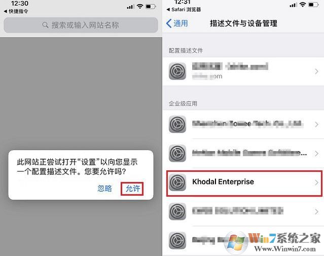 微信消息提示音怎么修改?教你苹果手机修改微信消息提示音方法