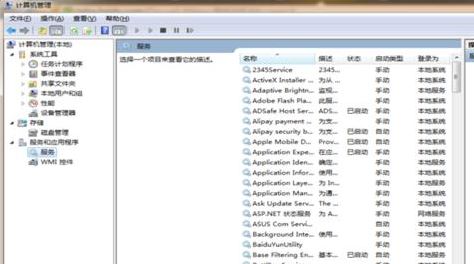 win7系统EasyAntiCheat无法启动怎么办?(已解决)