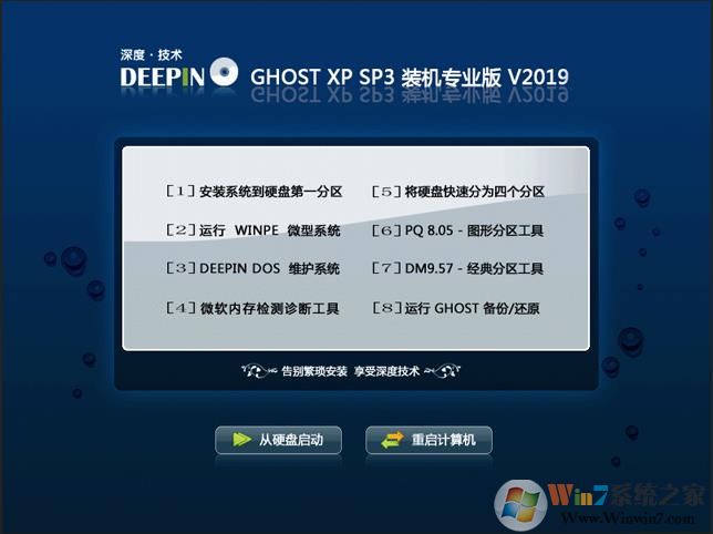��ȼ���GHOST XP SP3�����Ż�װ����V2021