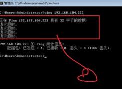 ������Win10����ping��ͨ�Ľ������