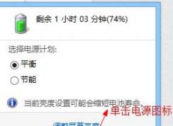 win7�ʼǱ������ʾ��ѹ�����ѿ�������