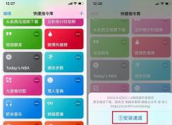 ΢����Ϣ��ʾ����ô�޸ģ�����ƻ���ֻ��޸�΢����Ϣ��ʾ������