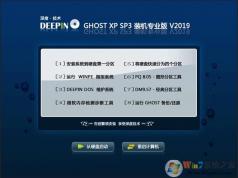 ��ȼ���GHOST XP SP3�����Ż�װ����V2021