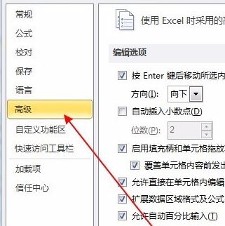 如何在win7任务栏并排显示word文档、excel表格?