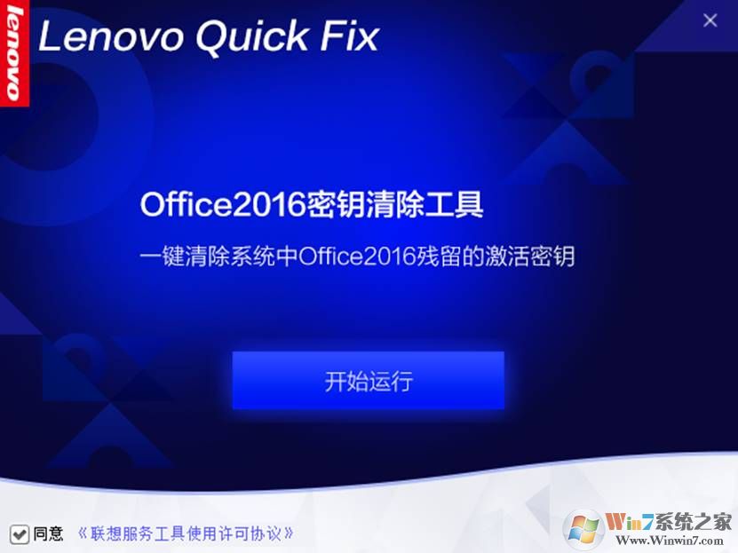 Office2016��Կ�������
