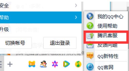 王者荣耀解除防沉迷图文操作方法