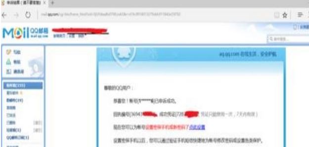 王者荣耀解除防沉迷图文操作方法