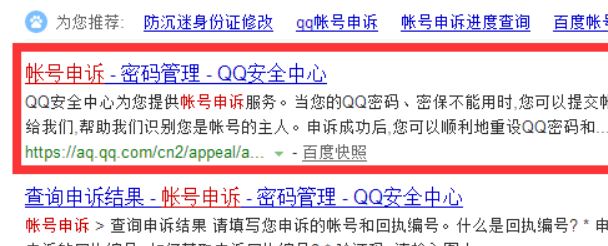 王者荣耀解除防沉迷图文操作方法