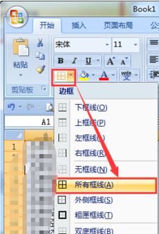 EXCEL打印预览如何预览?教你EXCEL打印预览使用方法