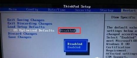 联想ThinkPad E555预装win10改win7旗舰版教程