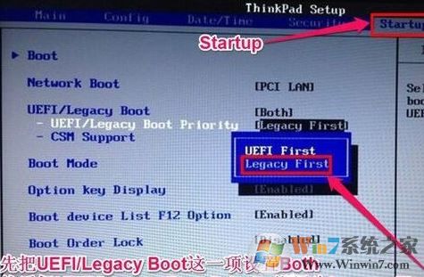 联想ThinkPad E555预装win10改win7旗舰版教程