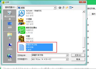 360安全卫士如何添加信任?教你360安全卫士白名单设置方法