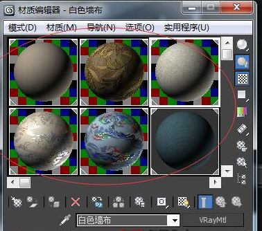 3dmax不显示材质球怎么办?3dmax找回材质球教程