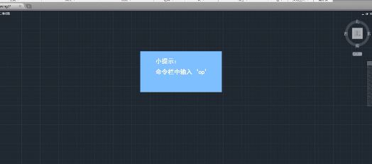 ��β�����ʾ���ڣ�cad���ڲ�����ʾͼ�Ľ̳�