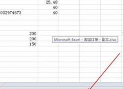 �����win7������������ʾword�ĵ���excel����