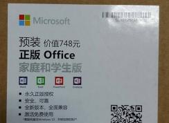 Win10�Դ�office����̳�