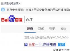 win7���绷�����ܴ��ڽٳ���ʲô��˼����Ч������绷���ٳֽ̳�