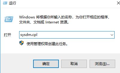 win10系统Java虚拟机致命错误修复方法