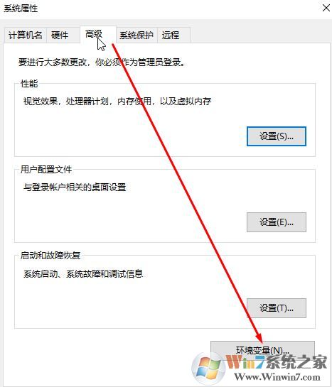 win10系统Java虚拟机致命错误修复方法