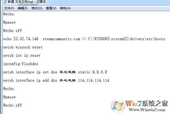 steam库存打不开怎么办?修复steam看不了库存的问题