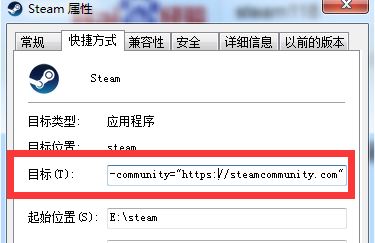steam库存打不开怎么办?修复steam看不了库存的问题