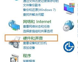 win10系统玩魔兽世界鼠标乱转怎么办?(解决方法)