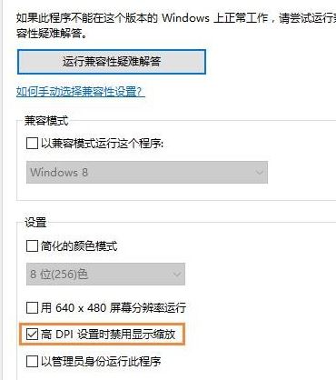 win10系统玩魔兽世界鼠标乱转怎么办?(解决方法)