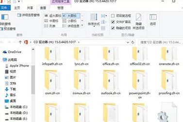 升级win10后office用不了怎么办?office打不开的修复方法