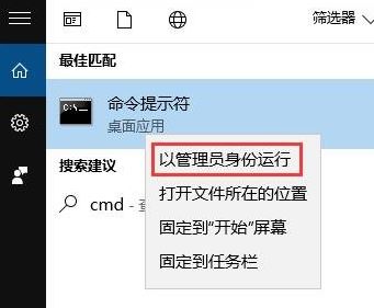 升级win10后office用不了怎么办?office打不开的修复方法