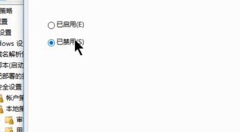 win10Ӧ���̵�򲻿���ϵͳ����Ա����ֹ���Ӧ�� �Ľ������