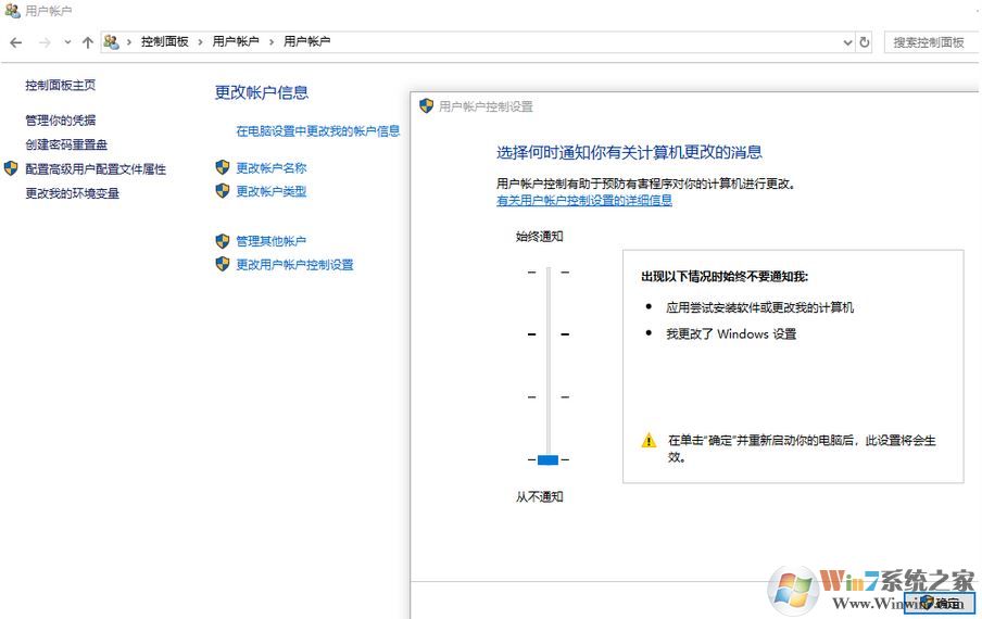 win10�޷���װloadrunner������ֹ��Ӧ�� �Ľ������