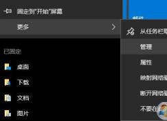 win10���������޷���ʾ�̶��ĳ�����ô�죿�����������