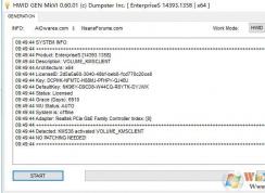 win10��ҵ��2016���ڷ���漤���(Win10 LTSB���ü���)