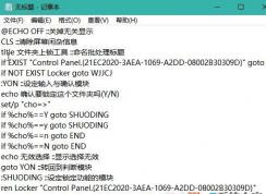 �����Windows�ļ�����������Ľ̳�