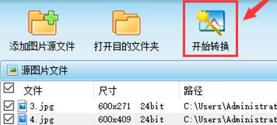 图片jpg格式怎么转换?教你图片格式怎么转换成jpg