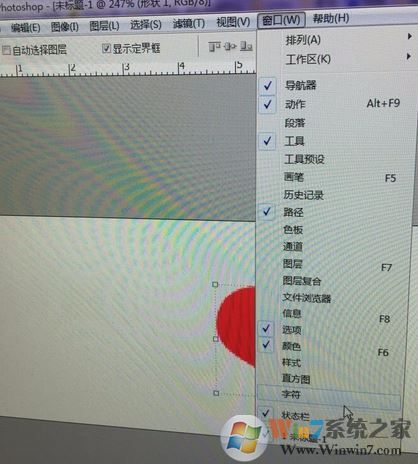 ps cs6没有时间轴怎么办?ps窗口没有动画的解决方法